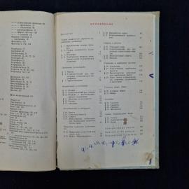 Картинка 8