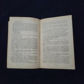 Картинка 3