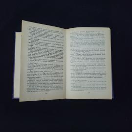 Картинка 5