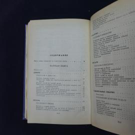 Картинка 6
