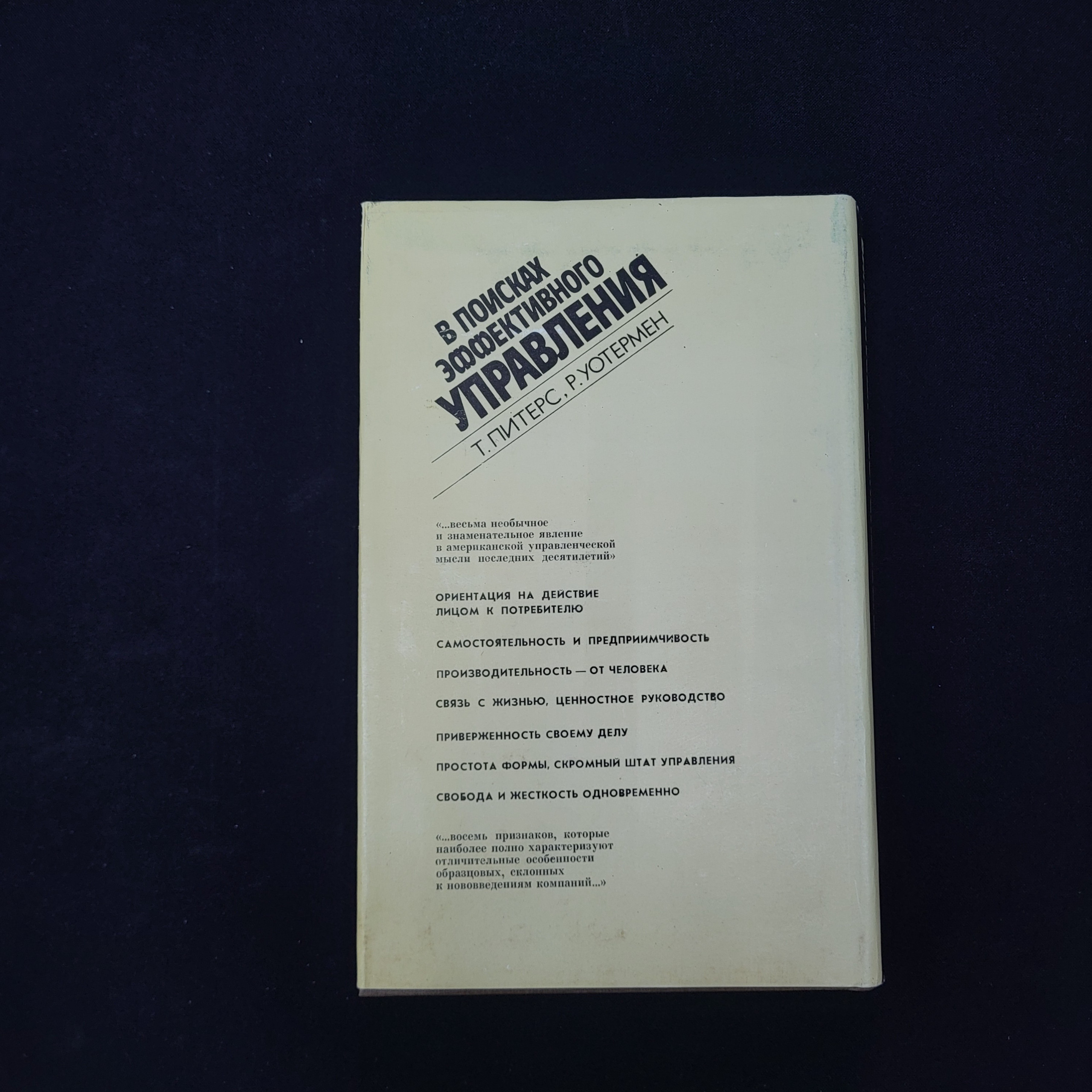 Картинка 3