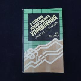 Картинка 1