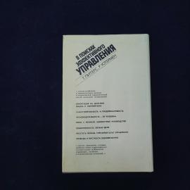 Картинка 3