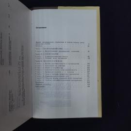 Картинка 6