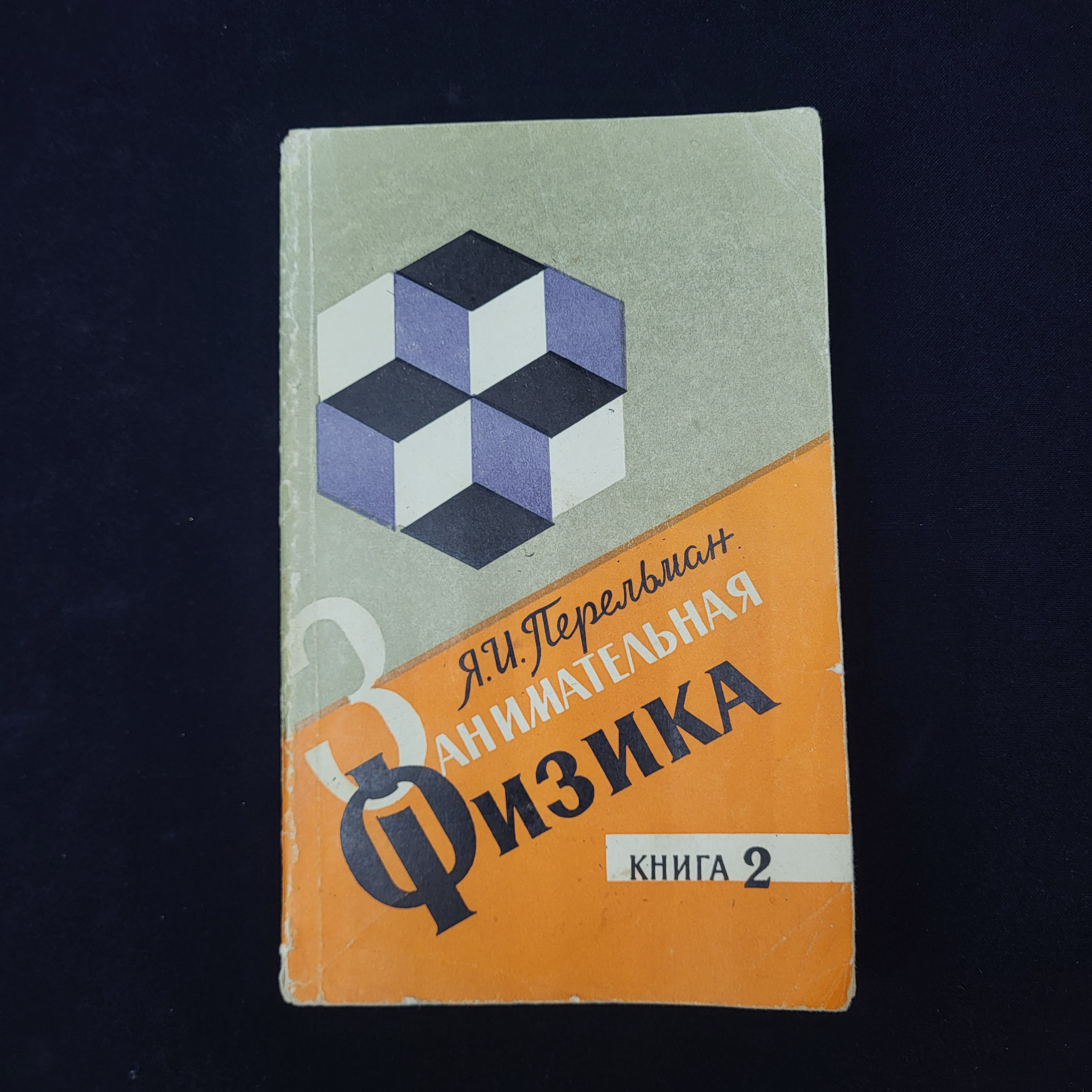 Картинка 1