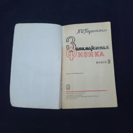 Картинка 3