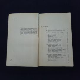 Картинка 4