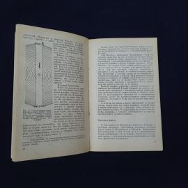 Картинка 5