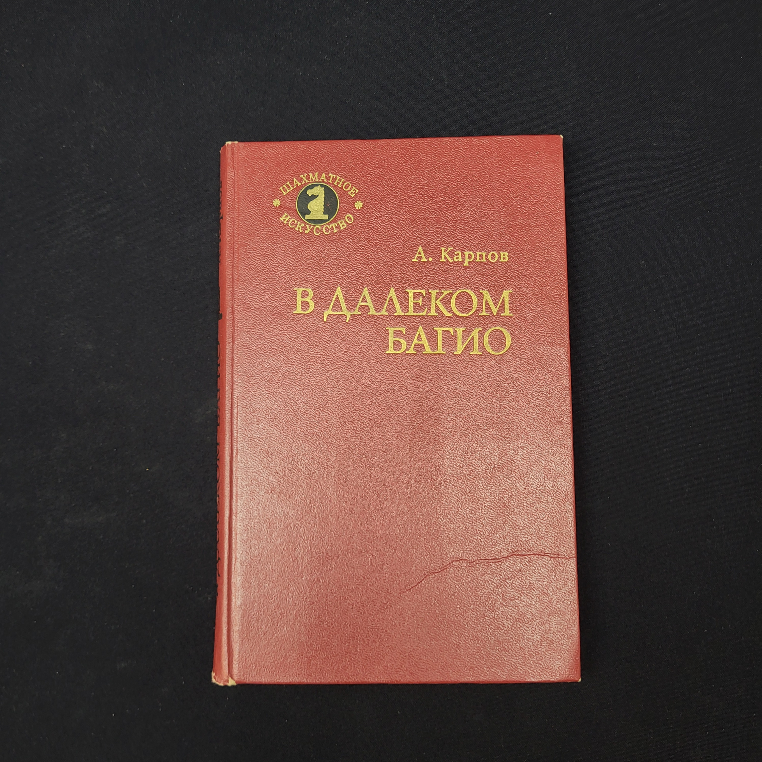 Картинка 1