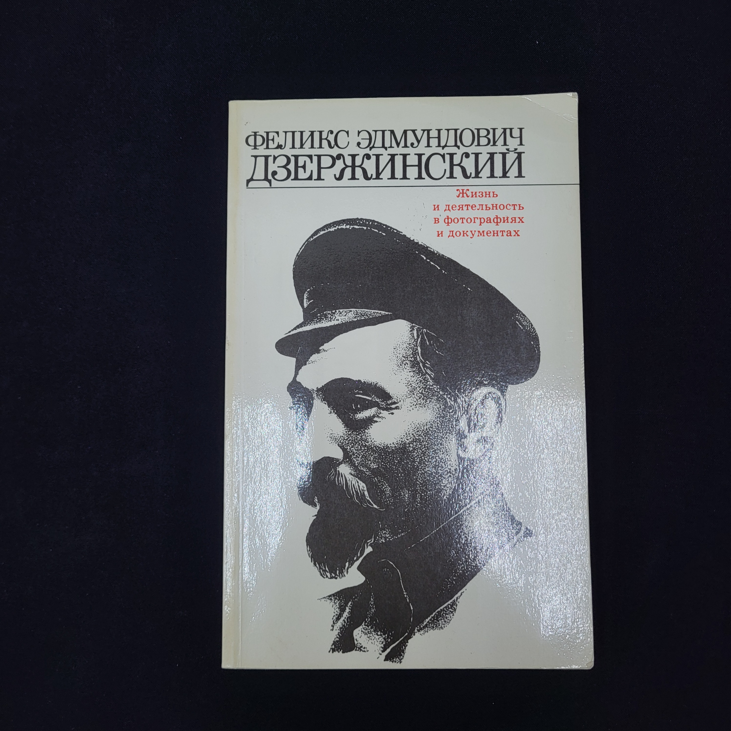 Картинка 1