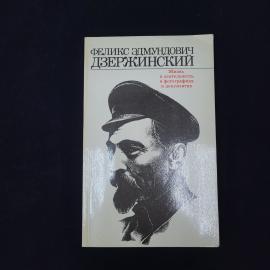 Картинка 1