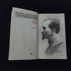 Картинка 3