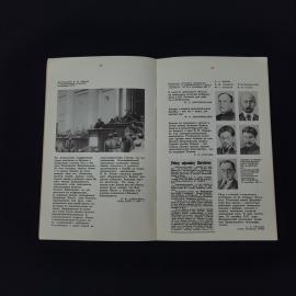 Картинка 4