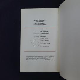 Картинка 5