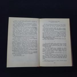 Картинка 4