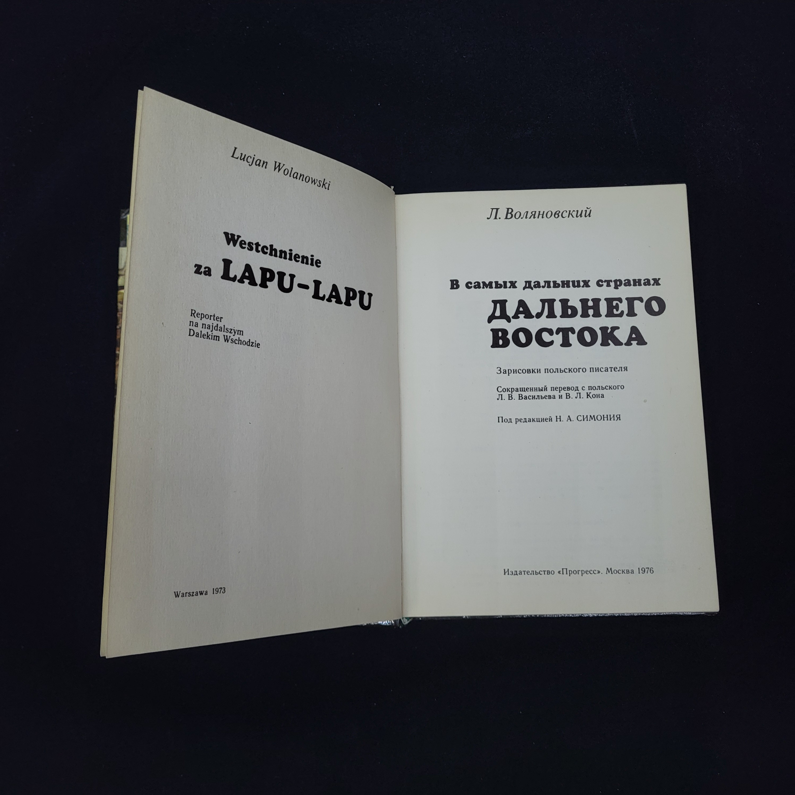 Картинка 3