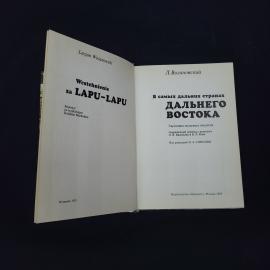 Картинка 3