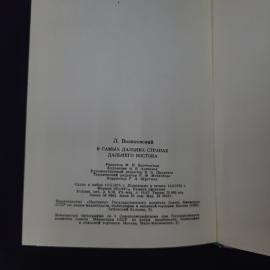 Картинка 5
