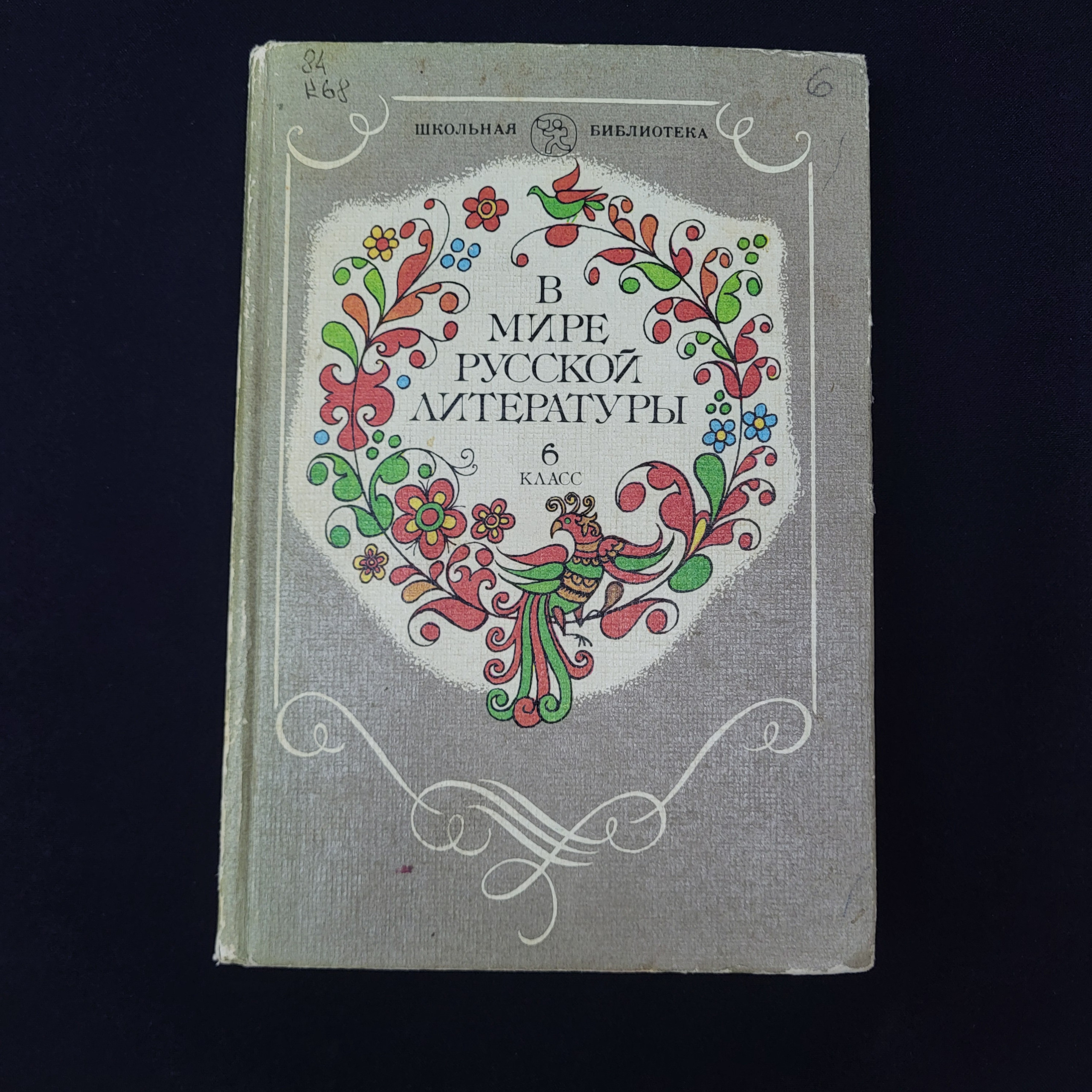 Картинка 1