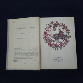 Картинка 3