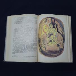 Картинка 4