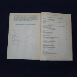 Картинка 5