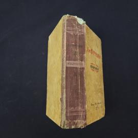 Картинка 2