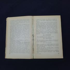 Картинка 4