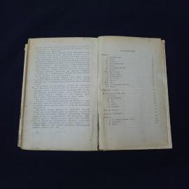 Картинка 5