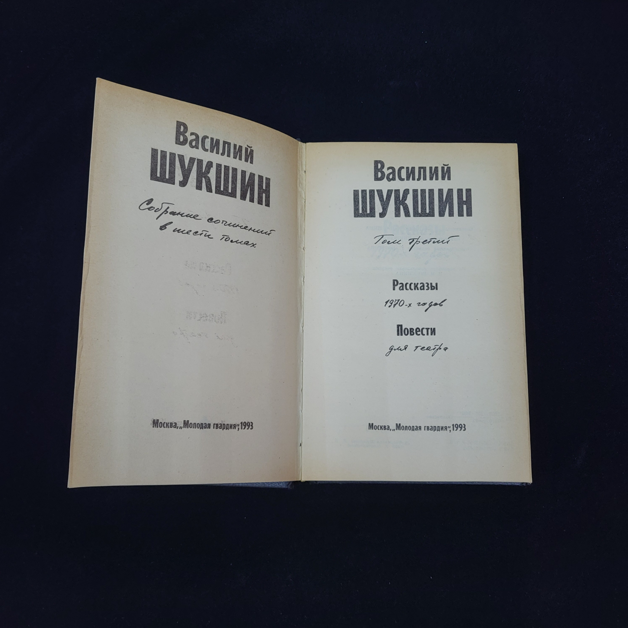 Картинка 4