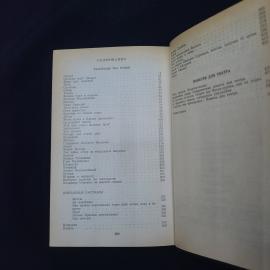 Картинка 6