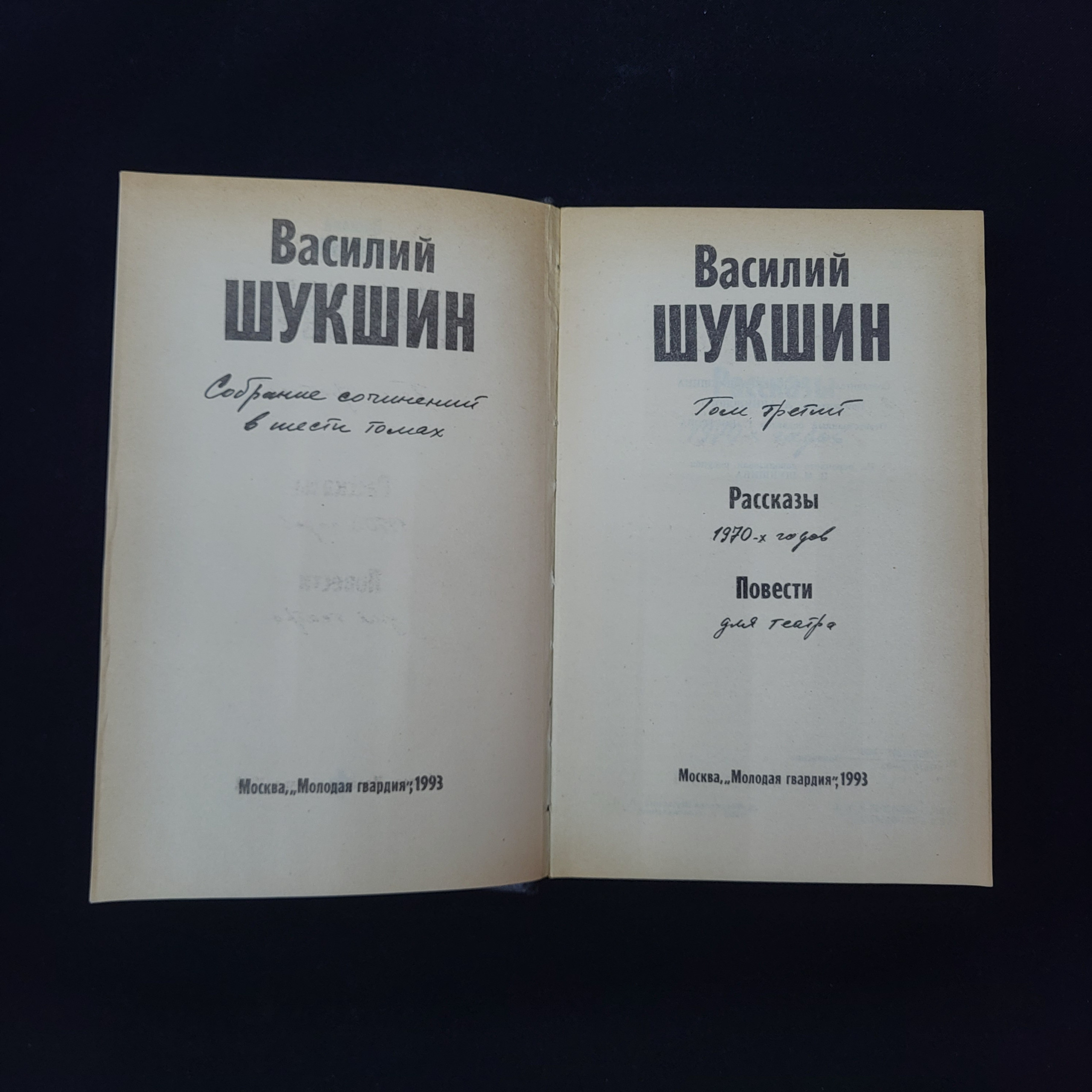 Картинка 2