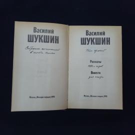 Картинка 2