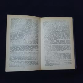 Картинка 3