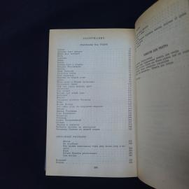 Картинка 4