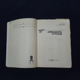 Картинка 3