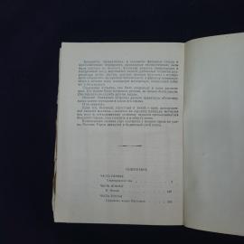 Картинка 5