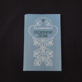 Картинка 1