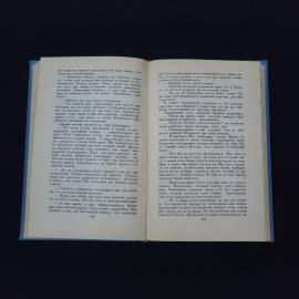Картинка 4
