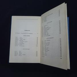 Картинка 5
