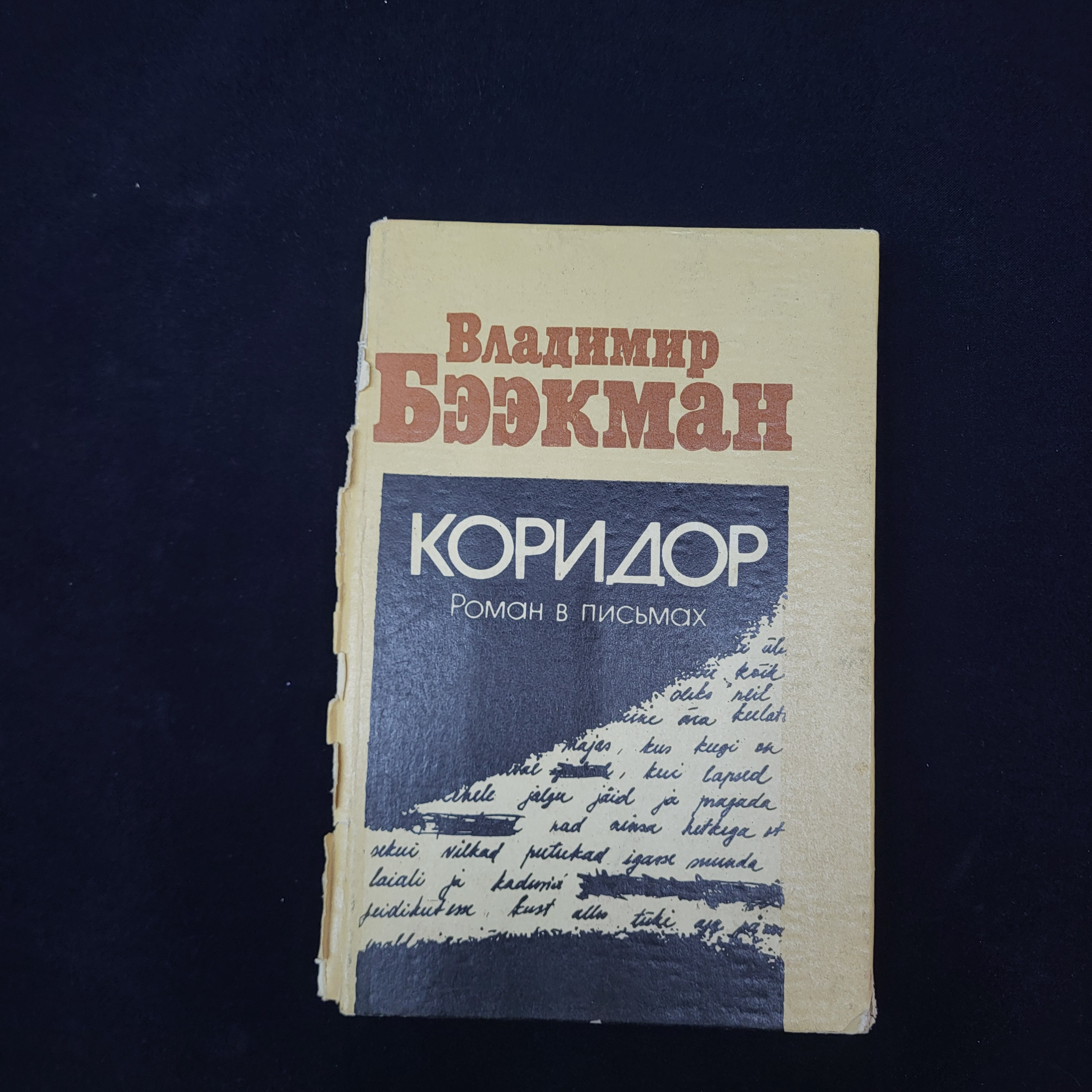 Картинка 1