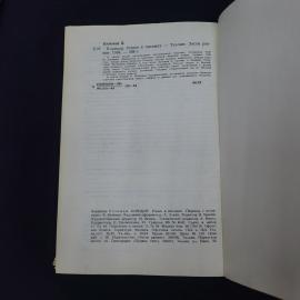 Картинка 6