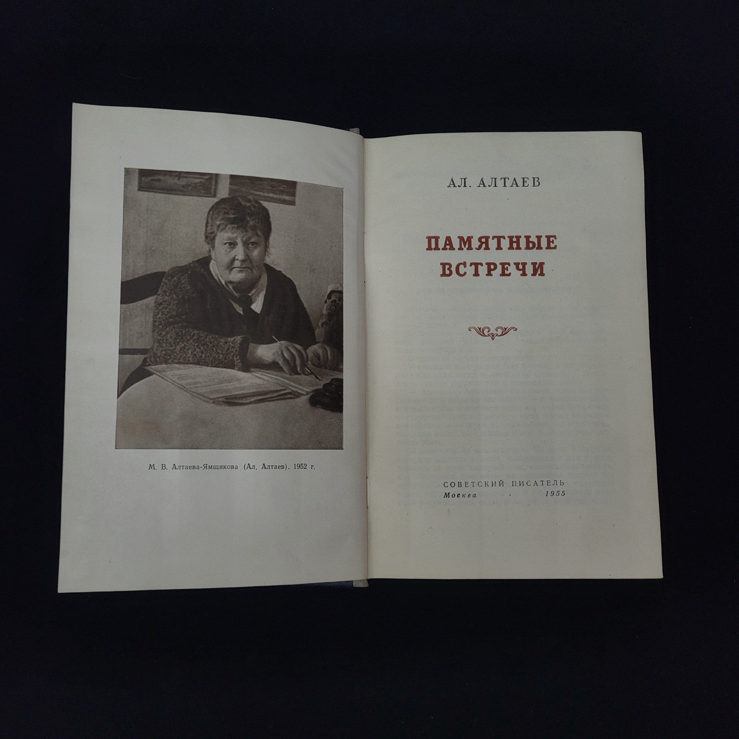 Картинка 3