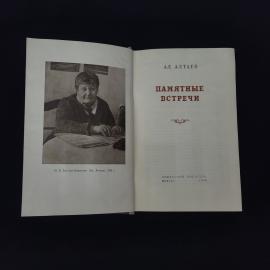 Картинка 3