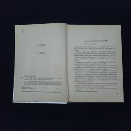 Картинка 3