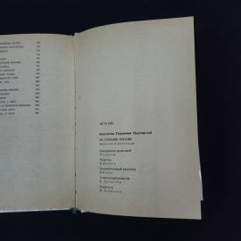 Картинка 6