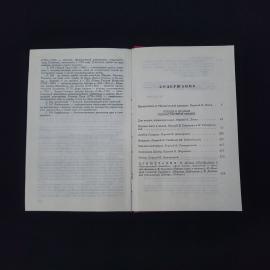 Картинка 5