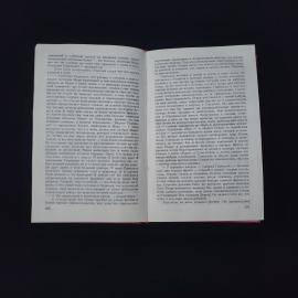 Картинка 6