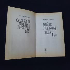 Картинка 4