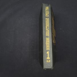 Картинка 6